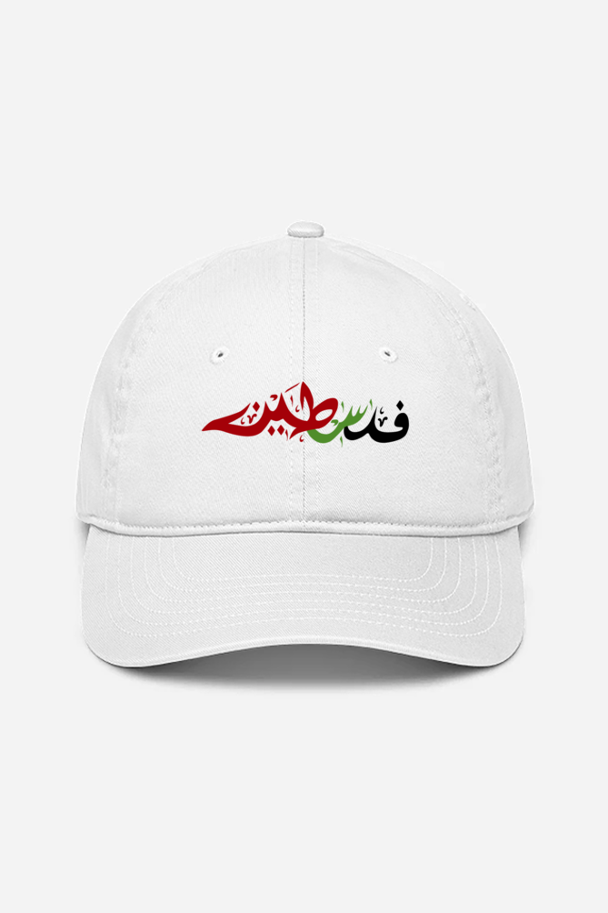 “فلسطيني – Falasteeni” Cap | Wear Your Identity | Zikrziba - ZIKRZIBA