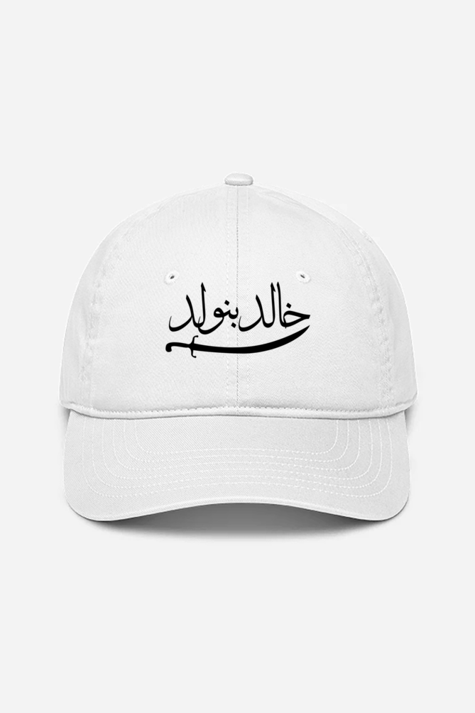 Khalid ibn al-Walid Cap | Legacy of Strength | Zikrziba - ZIKRZIBA