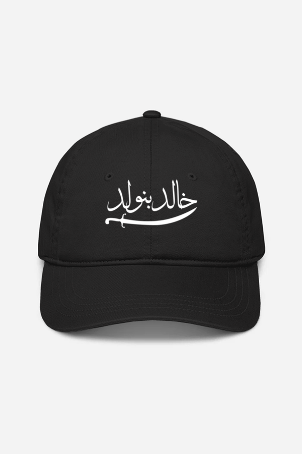 Khalid ibn al-Walid Cap | Legacy of Strength | Zikrziba - ZIKRZIBA