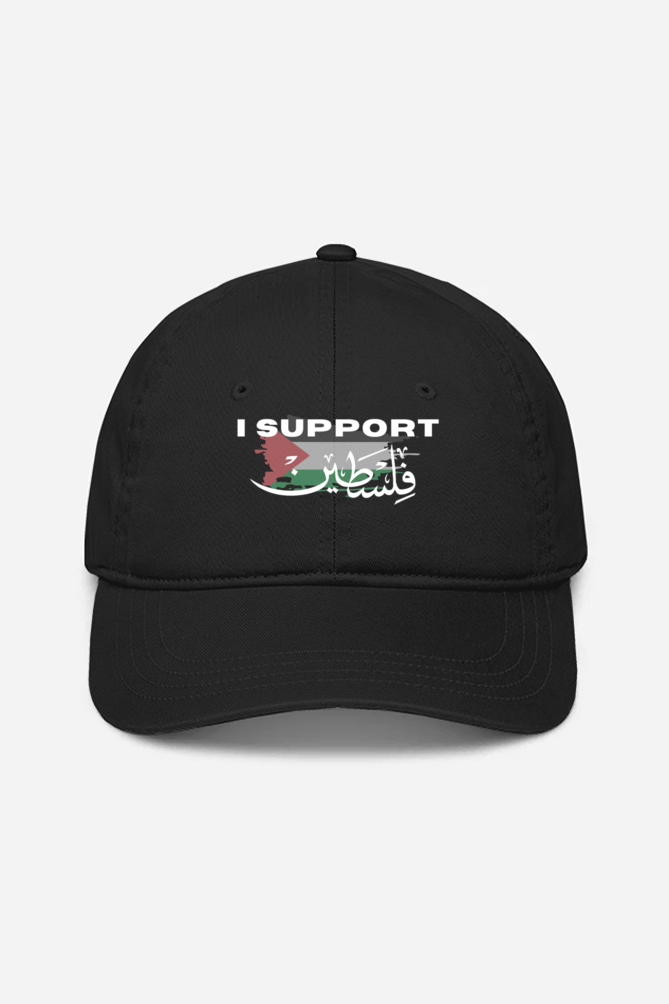 “I Support Falasteen” Statement Cap – Zikrziba Streetwear - ZIKRZIBA