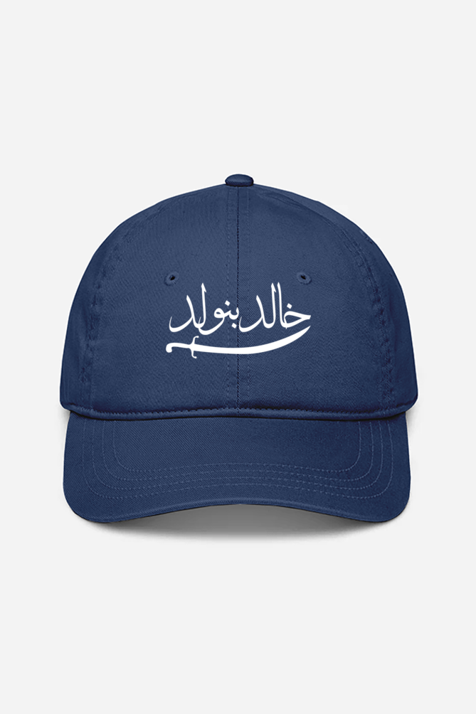 Khalid ibn al-Walid Cap | Legacy of Strength | Zikrziba - ZIKRZIBA
