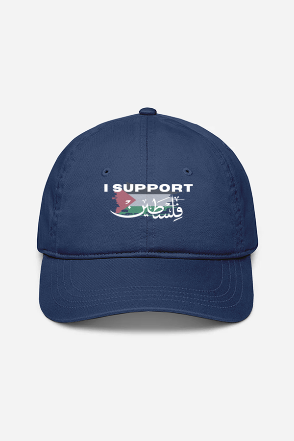 “I Support Falasteen” Statement Cap – Zikrziba Streetwear - ZIKRZIBA