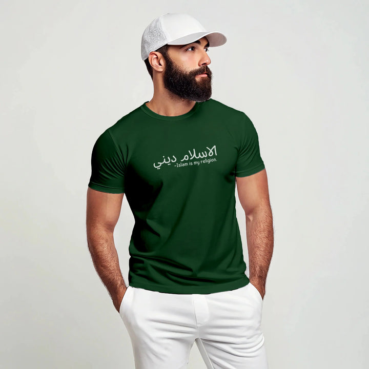Islam Is My Religion – Front Printed Classic Crew premium T-Shirt - ZIKRZIBA