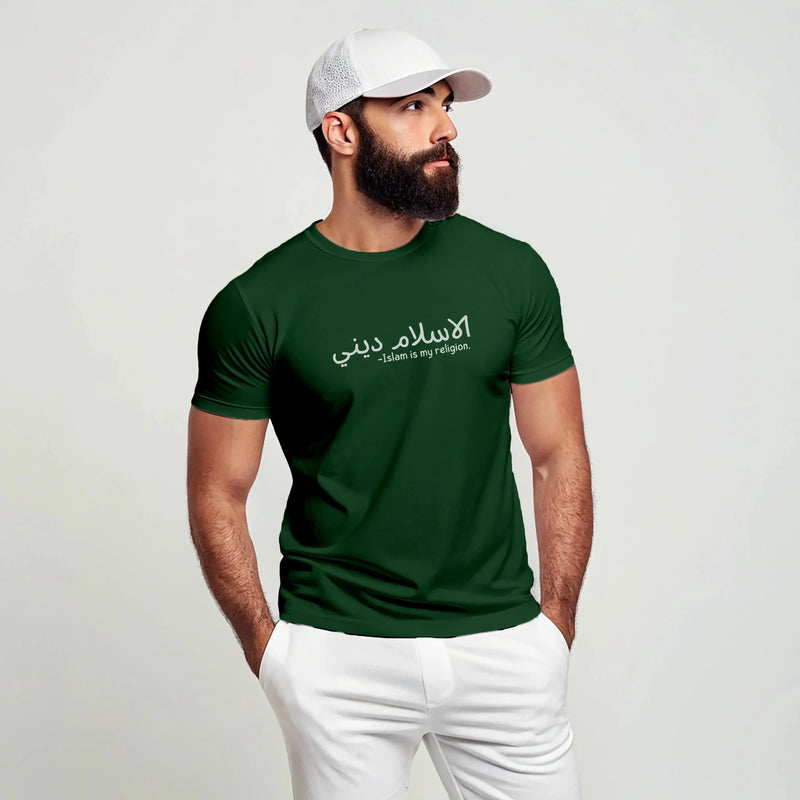 Islam Is My Religion – Front Printed Classic Crew premium T-Shirt - ZIKRZIBA