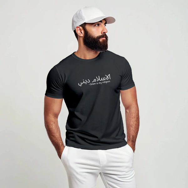 Islam Is My Religion – Front Printed Classic Crew premium T-Shirt - ZIKRZIBA