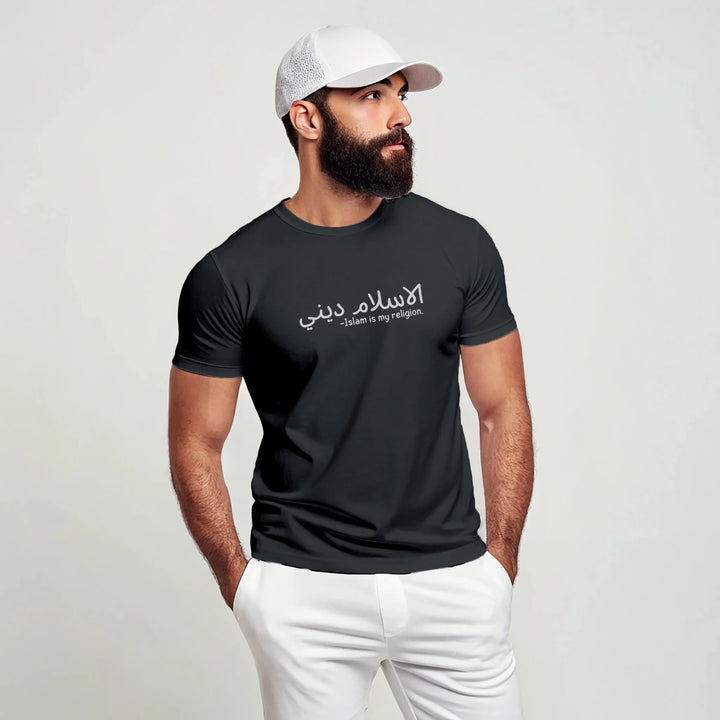 Islam Is My Religion – Front Printed Classic Crew premium T-Shirt - ZIKRZIBA