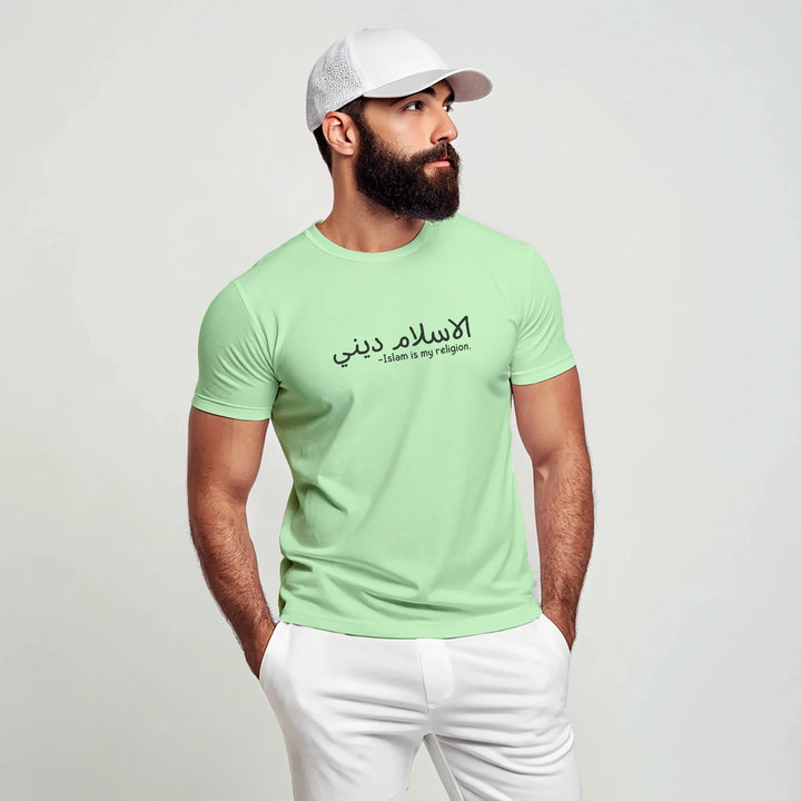 Islam Is My Religion – Front Printed Classic Crew premium T-Shirt - ZIKRZIBA