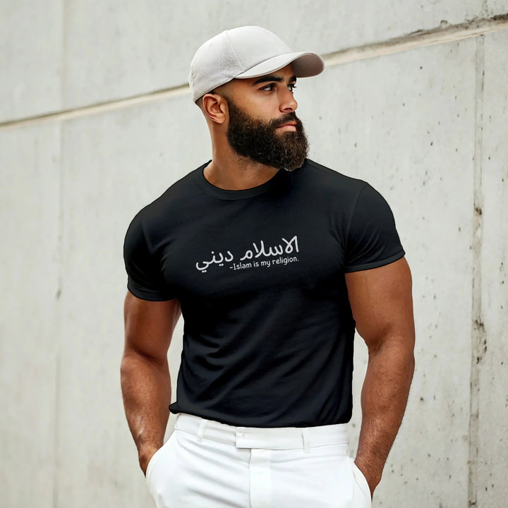 Islam Is My Religion – Front Printed Classic Crew premium T-Shirt - ZIKRZIBA
