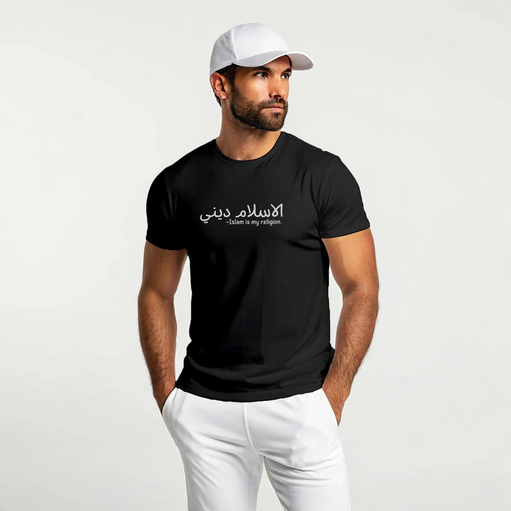 Islam Is My Religion – Front Printed Classic Crew premium T-Shirt - ZIKRZIBA