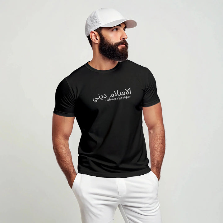 Islam Is My Religion – Front Printed Classic Crew premium T-Shirt - ZIKRZIBA