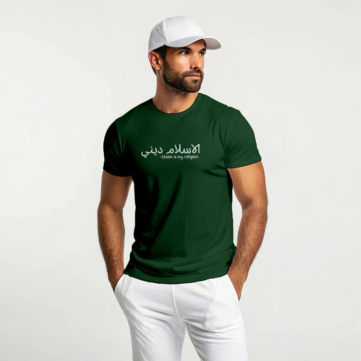 Islam Is My Religion – Front Printed Classic Crew premium T-Shirt - ZIKRZIBA