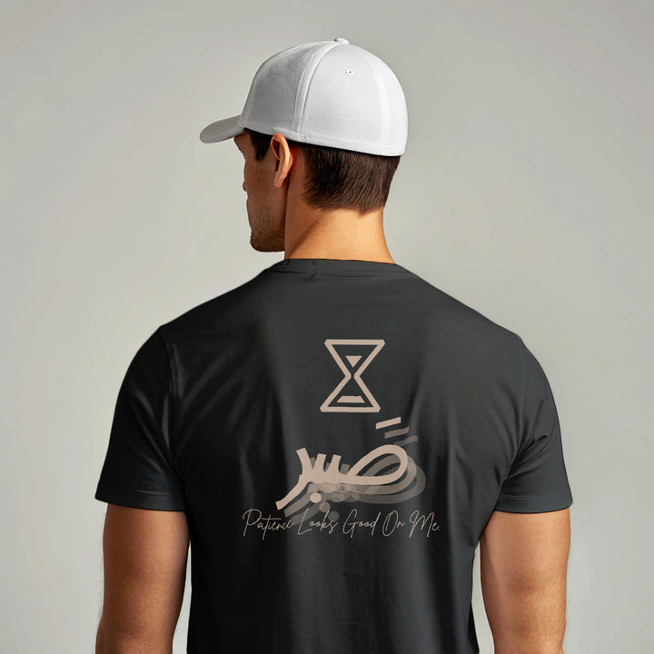 “Sabr” Front & Back Graphic Tee | Zikrziba - ZIKRZIBA