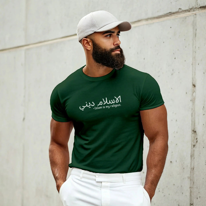 Islam Is My Religion – Front Printed Classic Crew premium T-Shirt - ZIKRZIBA