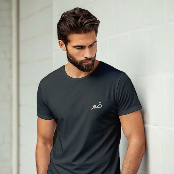 “Sabr” Front & Back Graphic Tee | Zikrziba - ZIKRZIBA