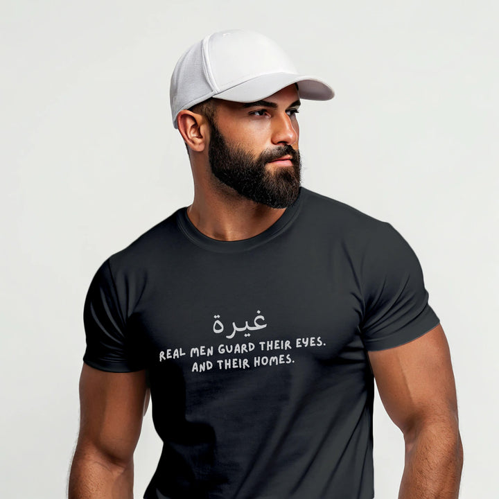 “Ghayrah” Front Print Tee – Real Men Guard Their Eyes | Zikrziba - ZIKRZIBA