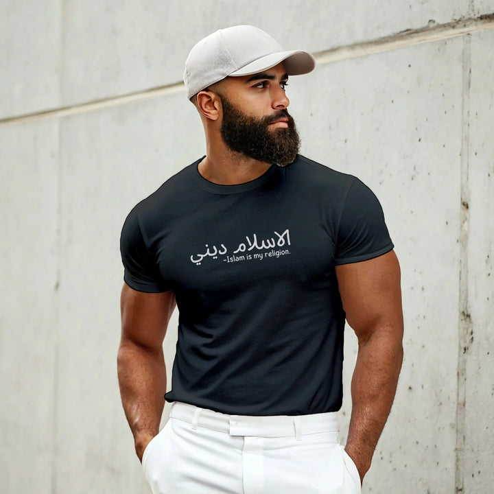 Islam Is My Religion – Front Printed Classic Crew premium T-Shirt - ZIKRZIBA