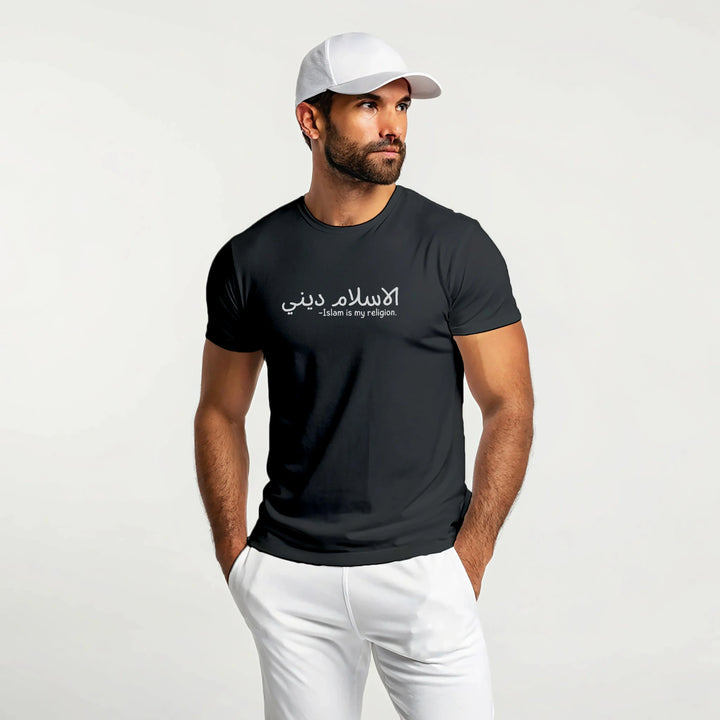 Islam Is My Religion – Front Printed Classic Crew premium T-Shirt - ZIKRZIBA