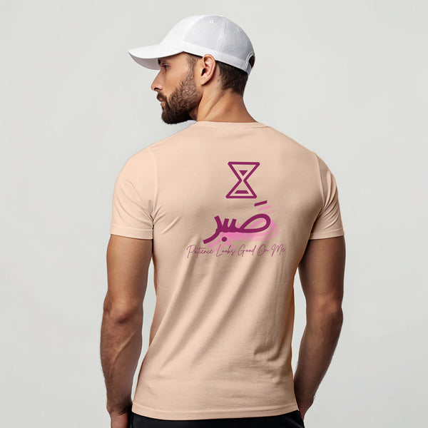 “Sabr” Front & Back Graphic Tee | Zikrziba - ZIKRZIBA