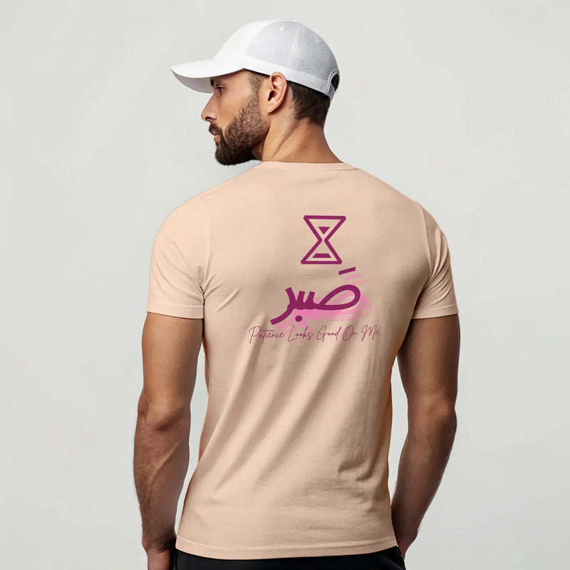 “Sabr” Front & Back Graphic Tee | Zikrziba - ZIKRZIBA