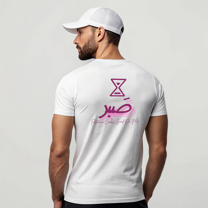“Sabr” Front & Back Graphic Tee | Zikrziba - ZIKRZIBA