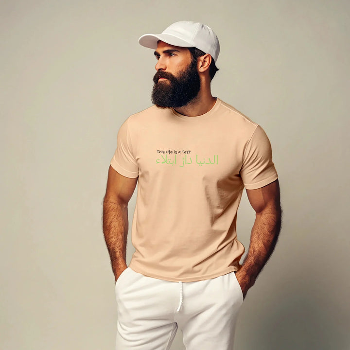 This Life Is a Test – Classic Crew Tee (Front Print) | Zikrziba - ZIKRZIBA