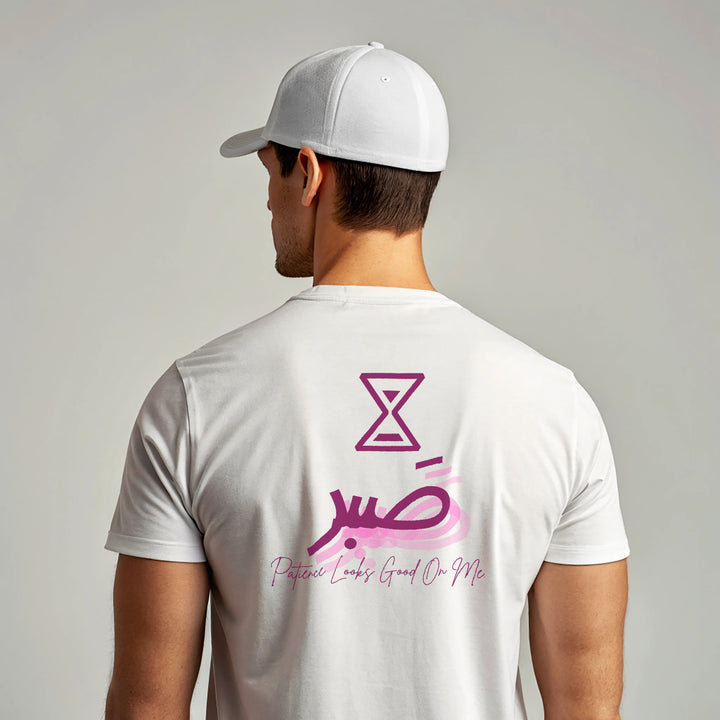 “Sabr” Front & Back Graphic Tee | Zikrziba - ZIKRZIBA