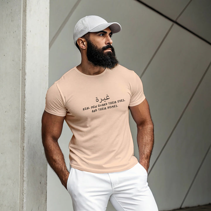 “Ghayrah” Front Print Tee – Real Men Guard Their Eyes | Zikrziba - ZIKRZIBA