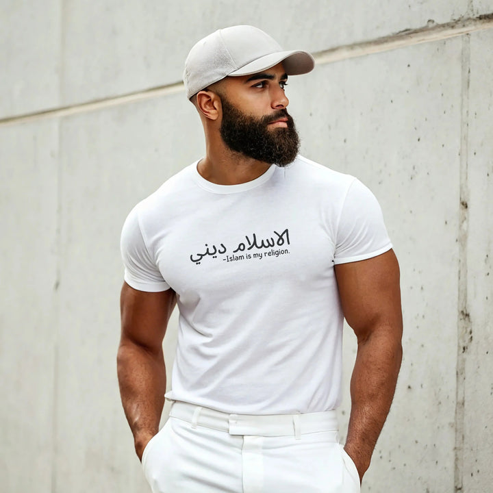 Islam Is My Religion – Front Printed Classic Crew premium T-Shirt - ZIKRZIBA