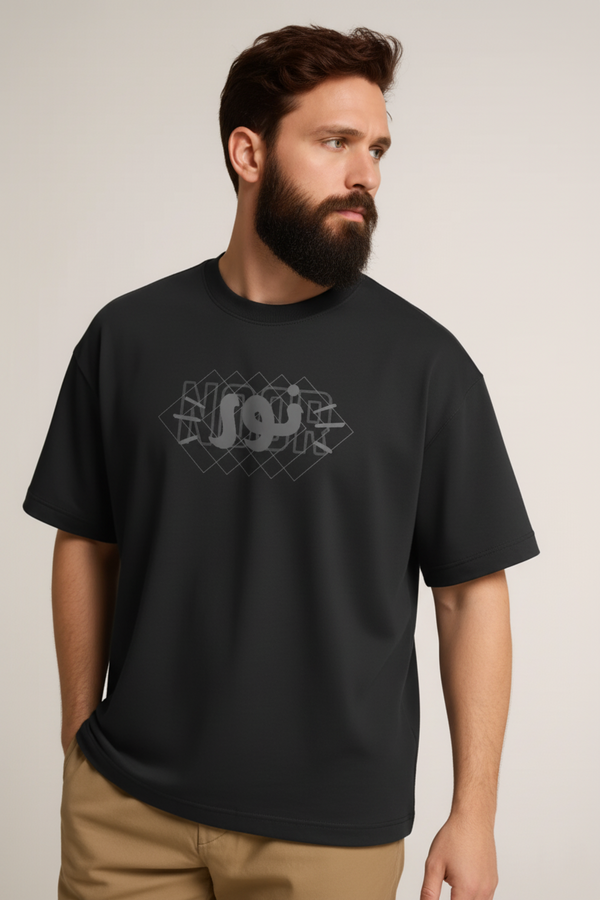 Noor Oversized T-Shirt – Geometric Arabic Calligraphy