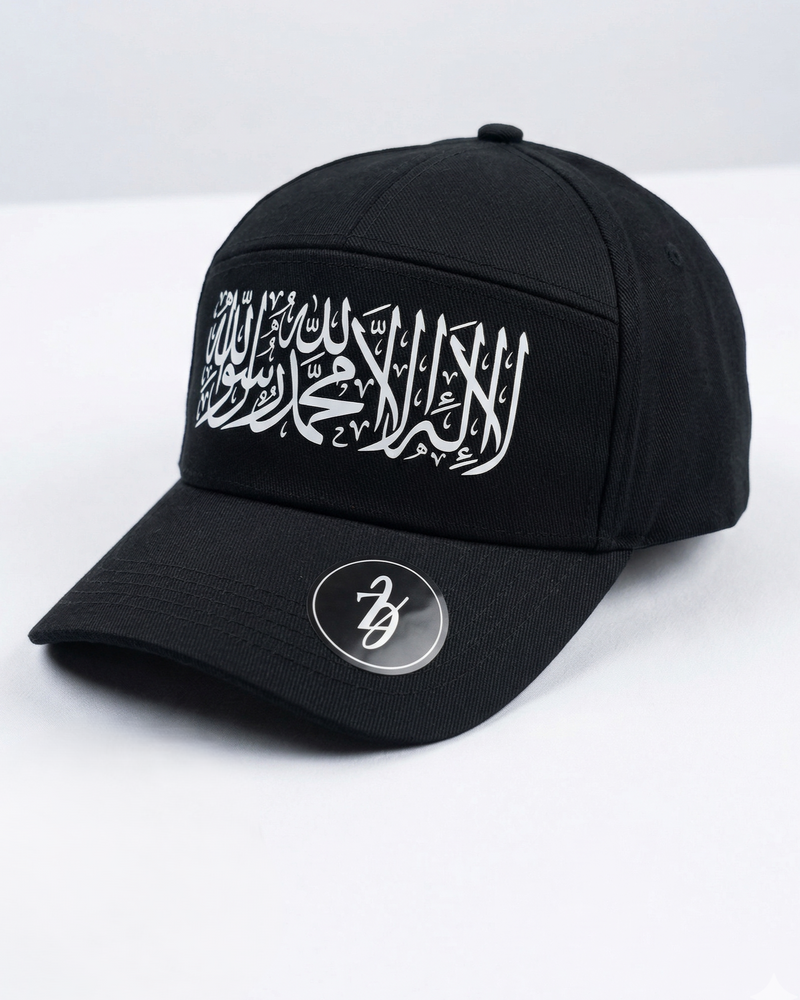 Shahada Arabic Calligraphy Minimal Cap – DTF Printed