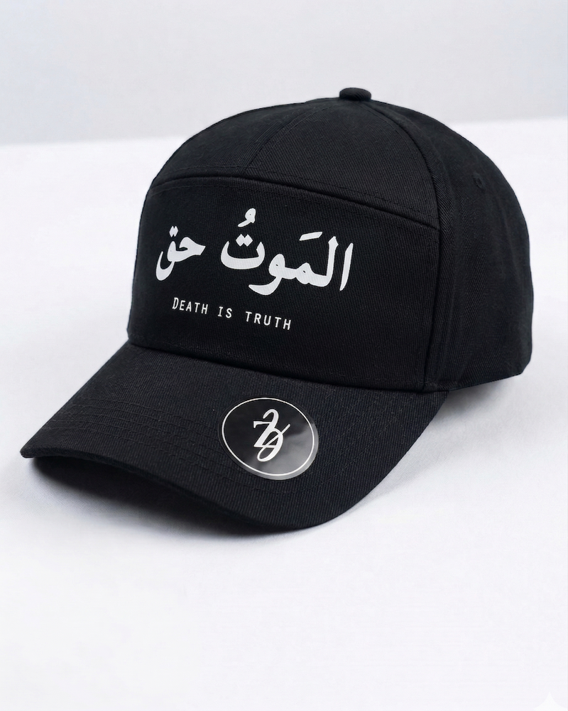 “Death Is Truth” Arabic Minimal Cap – Zikrziba Edition