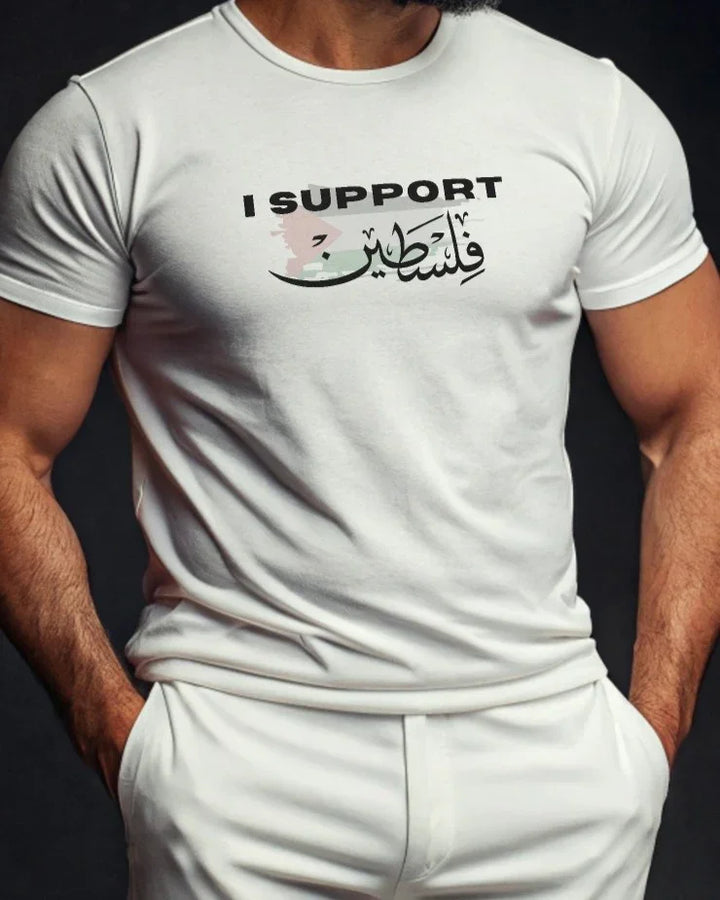 I Support Palestine – Front Print Classic Cotton T-Shirt - ZIKRZIBA