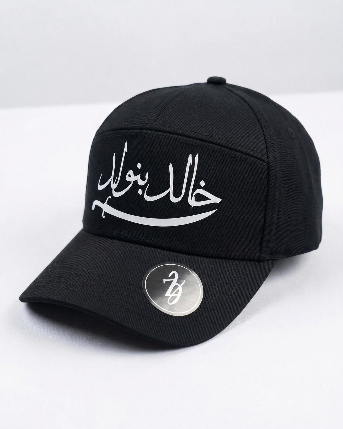 Khalid ibn al-Walid Cap | Legacy of Strength | Zikrziba
